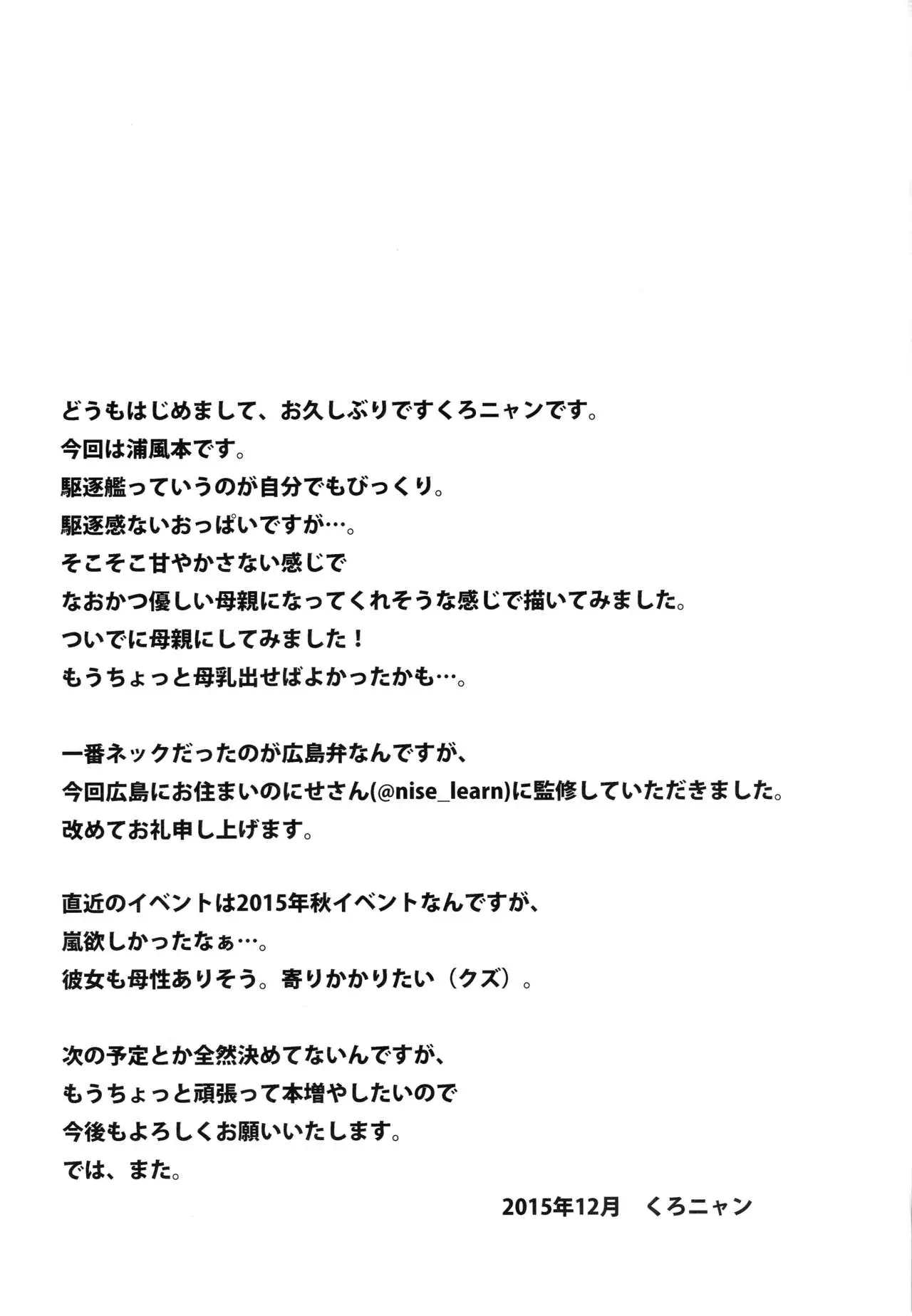 웹툰 이미지 18