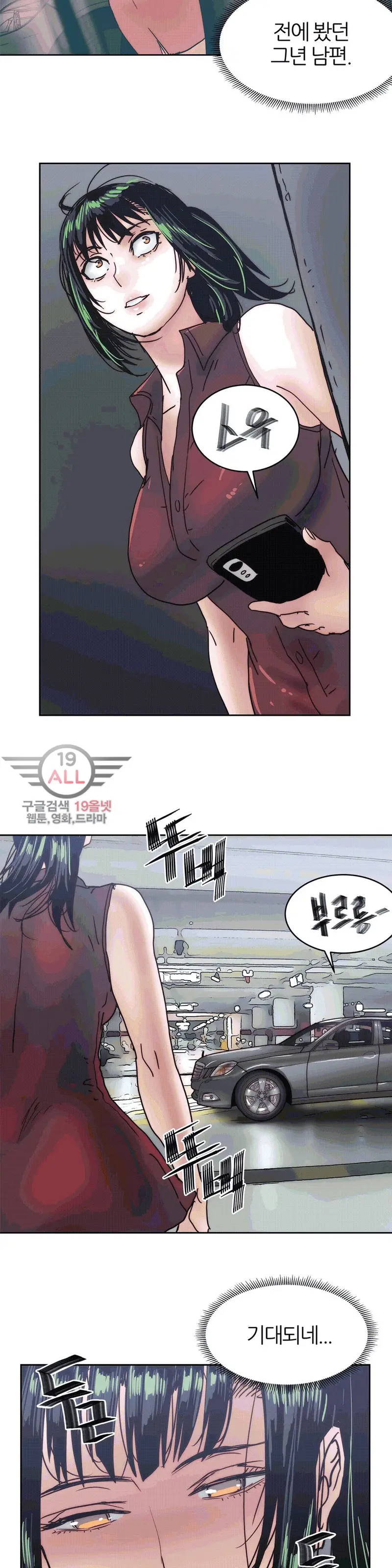 웹툰 이미지 432