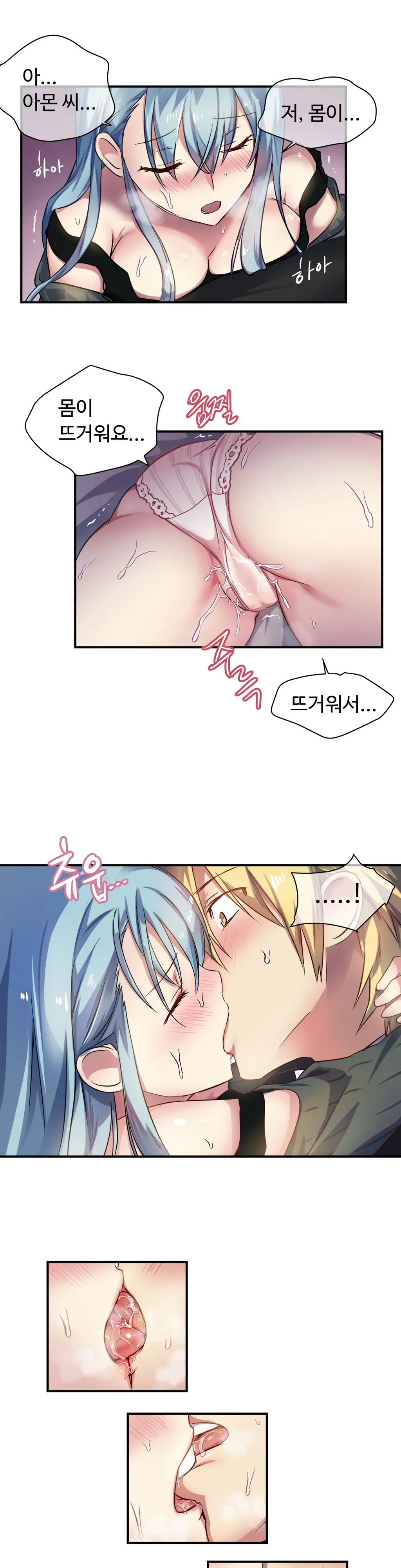 웹툰 이미지 356