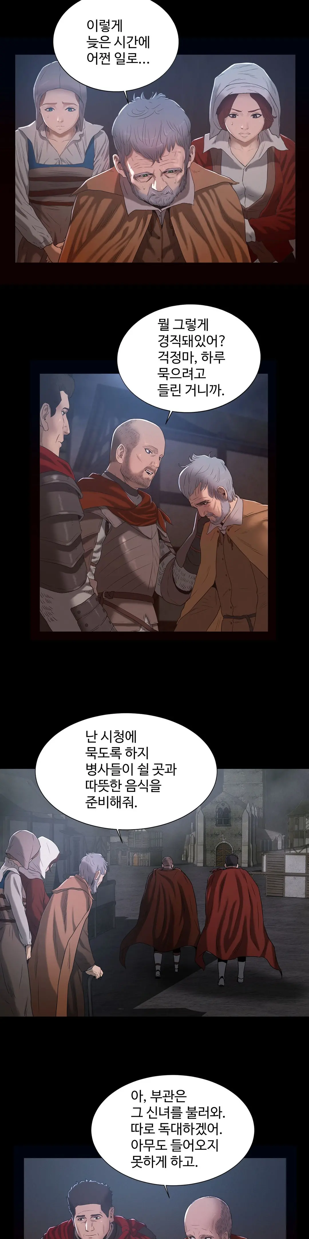 웹툰 이미지 306