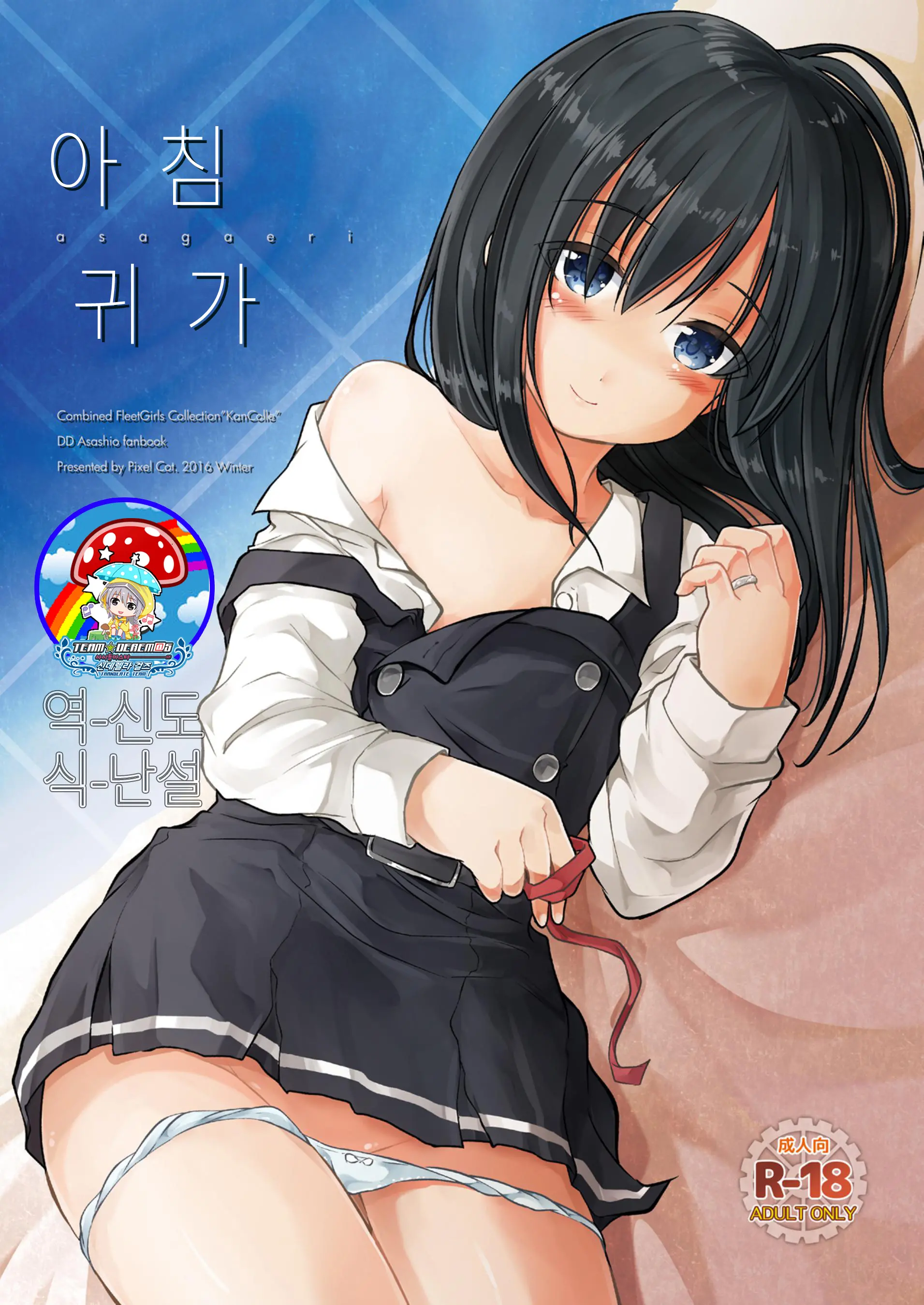 웹툰 이미지 0