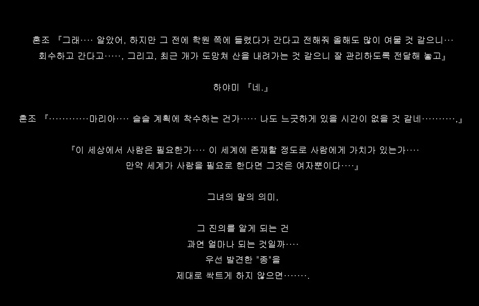 웹툰 이미지 220