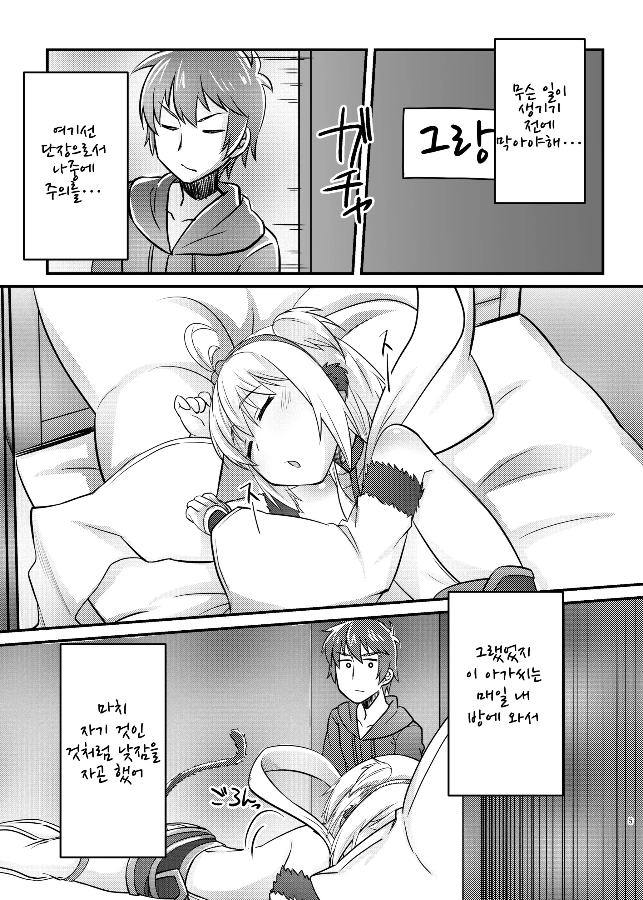 웹툰 이미지 3