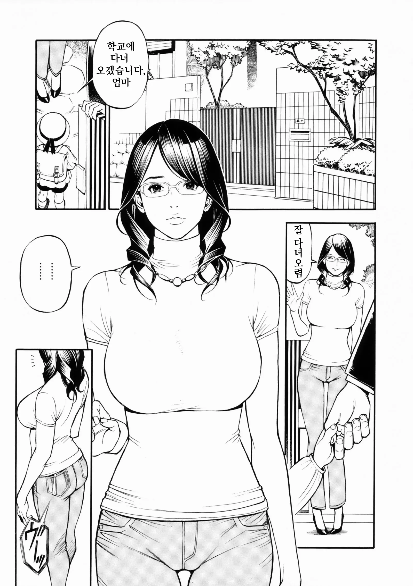 웹툰 이미지 186