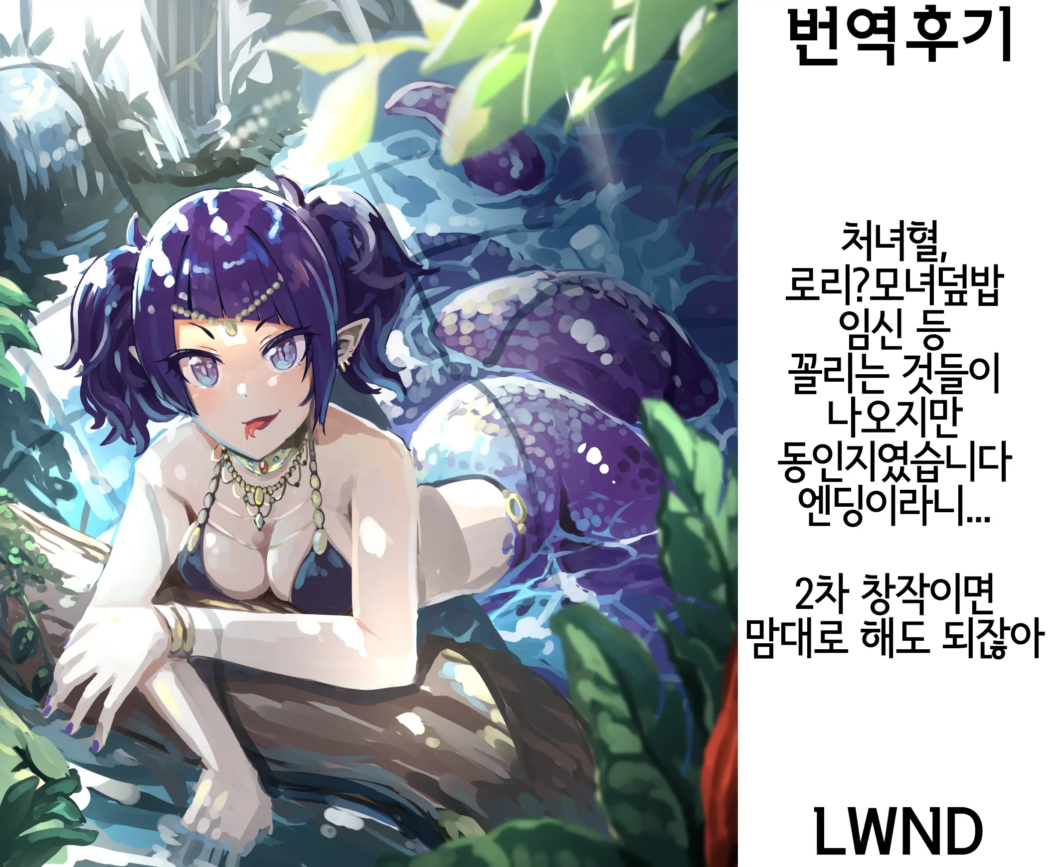 웹툰 이미지 38