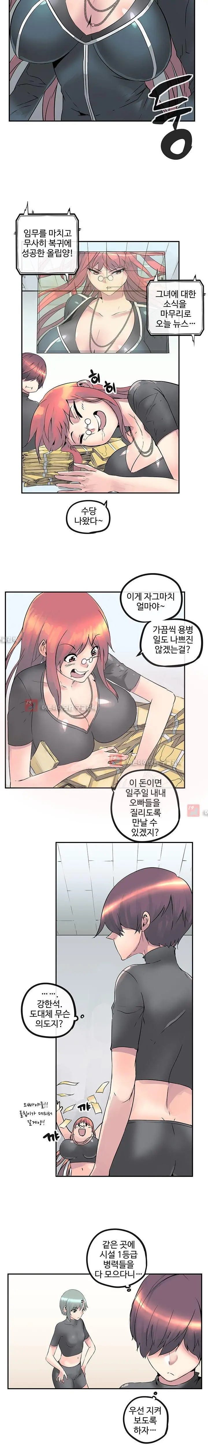 웹툰 이미지 223