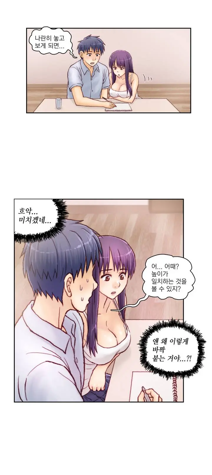웹툰 이미지 46