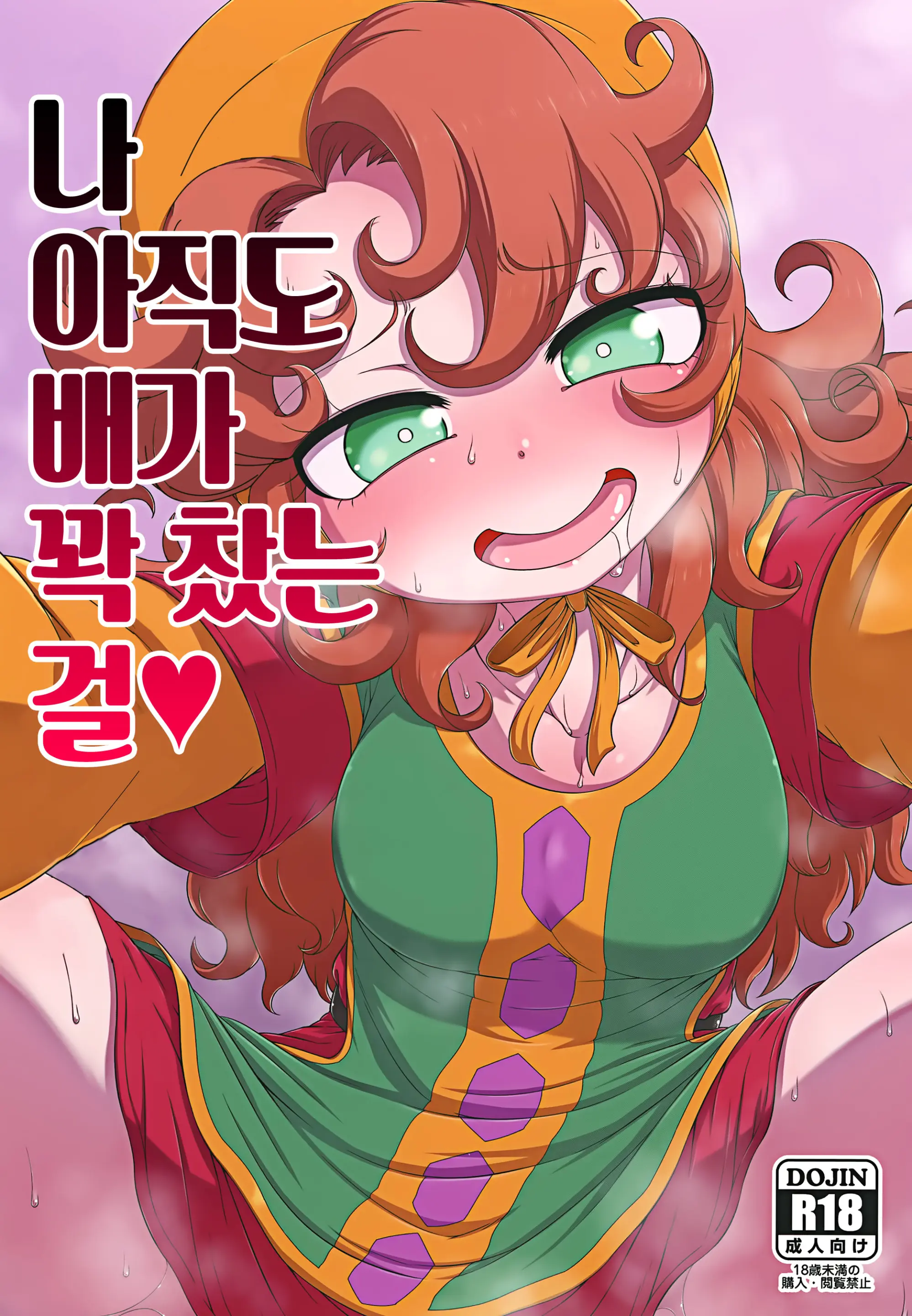 웹툰 이미지 1