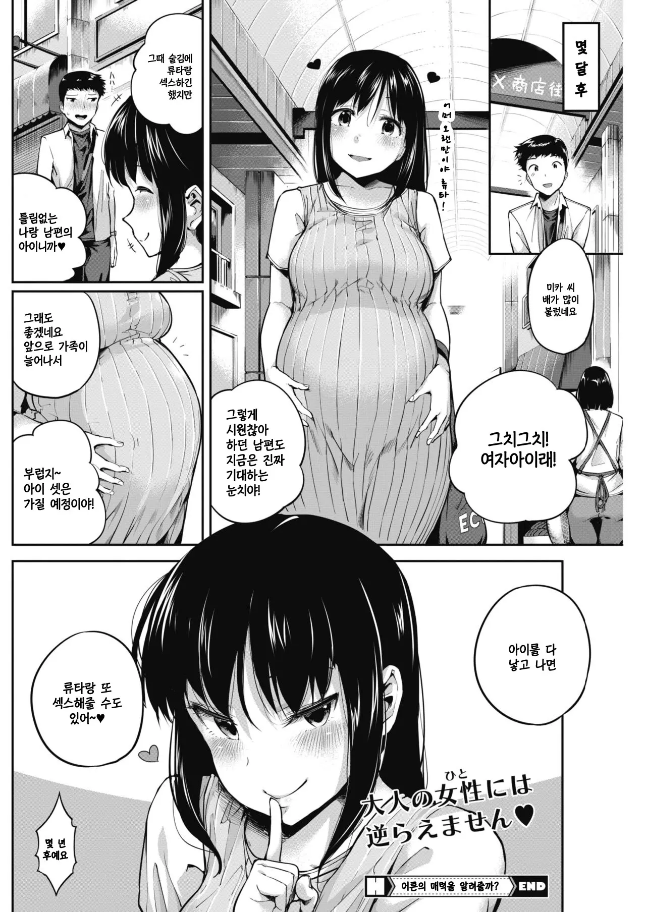웹툰 이미지 23