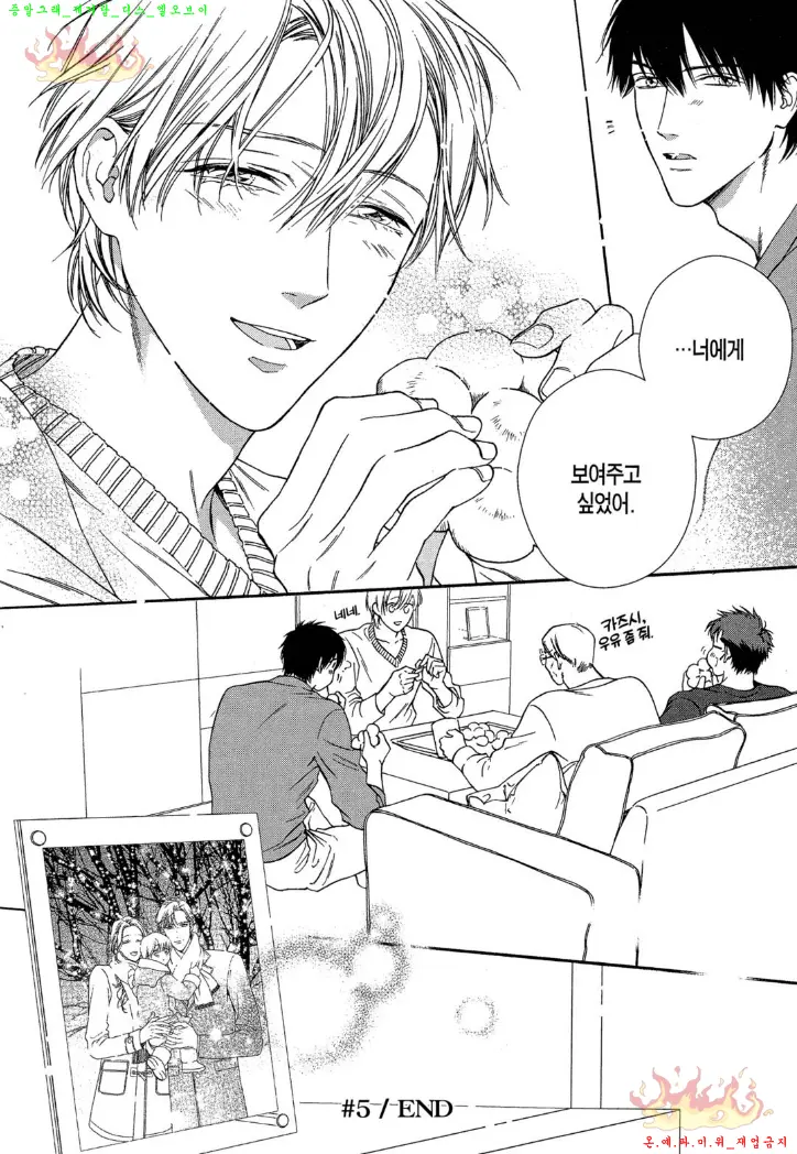 웹툰 이미지 178