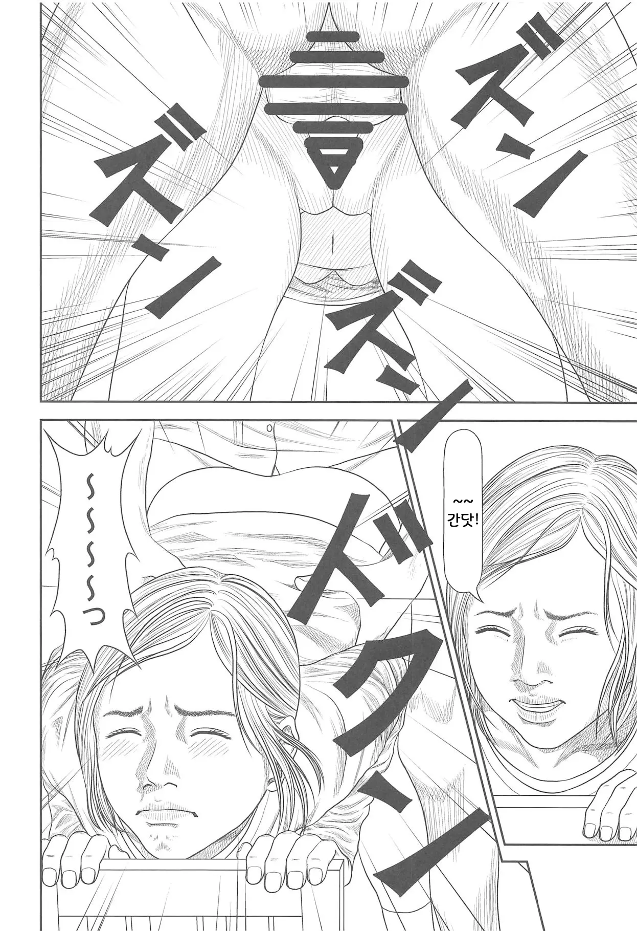 웹툰 이미지 40