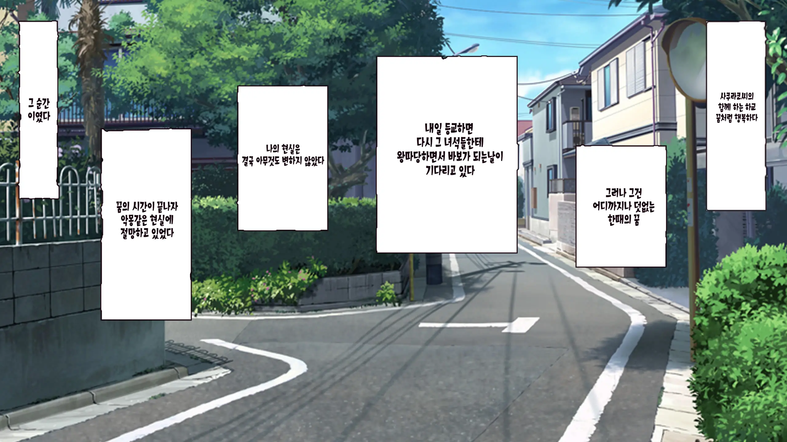 웹툰 이미지 31