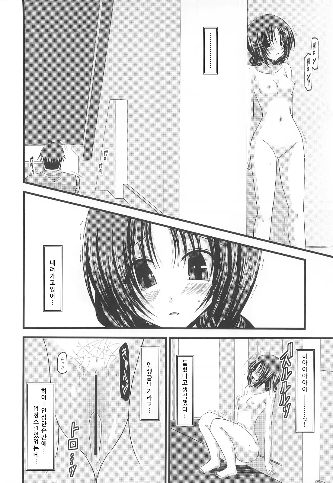 웹툰 이미지 16
