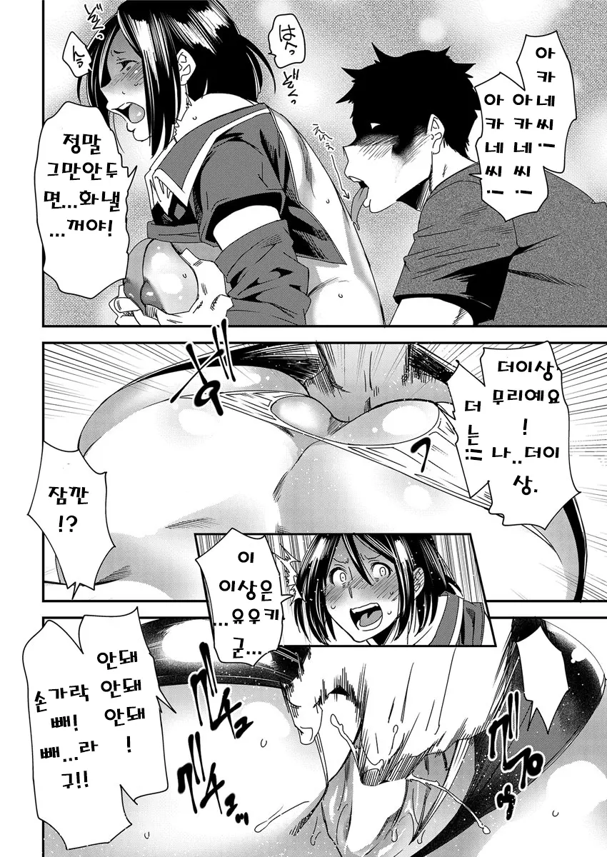 웹툰 이미지 49