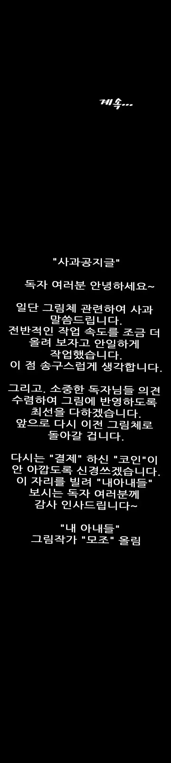 웹툰 이미지 471