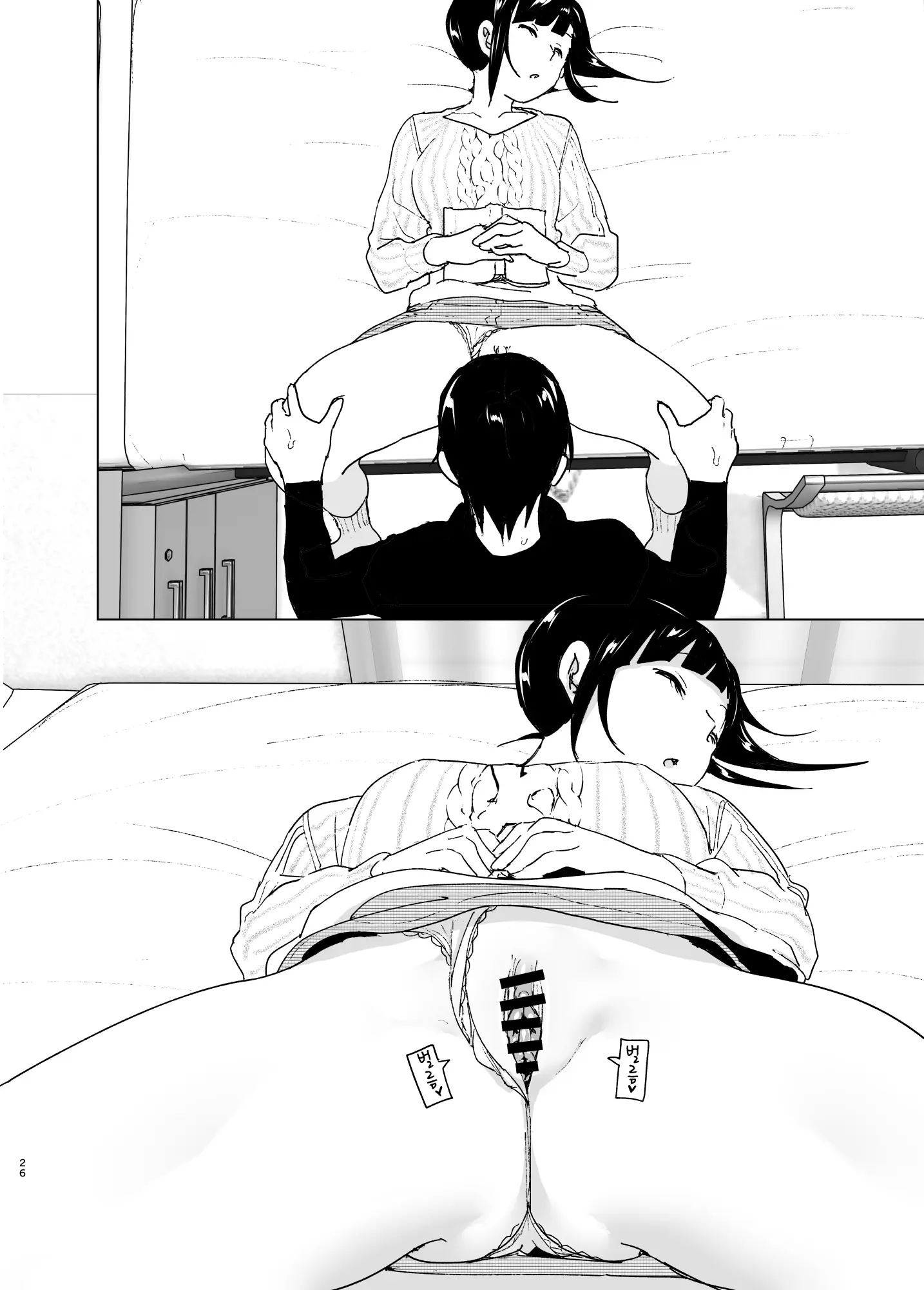 웹툰 이미지 24