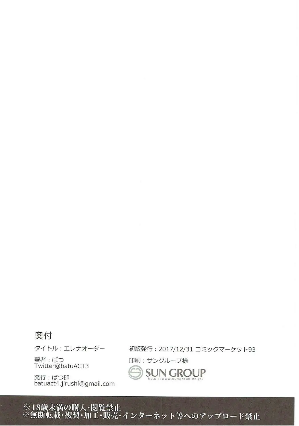 웹툰 이미지 16