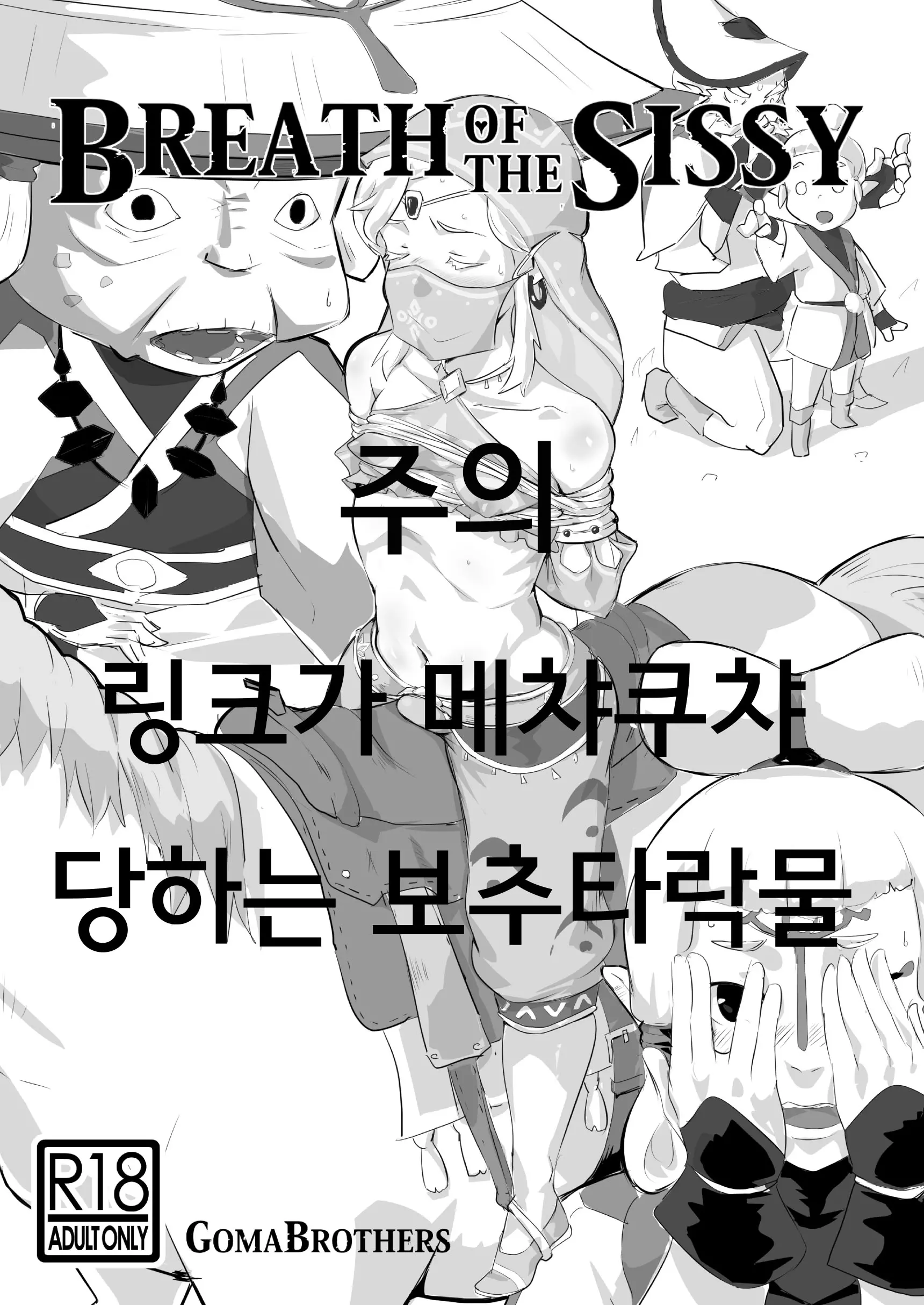 웹툰 이미지 0