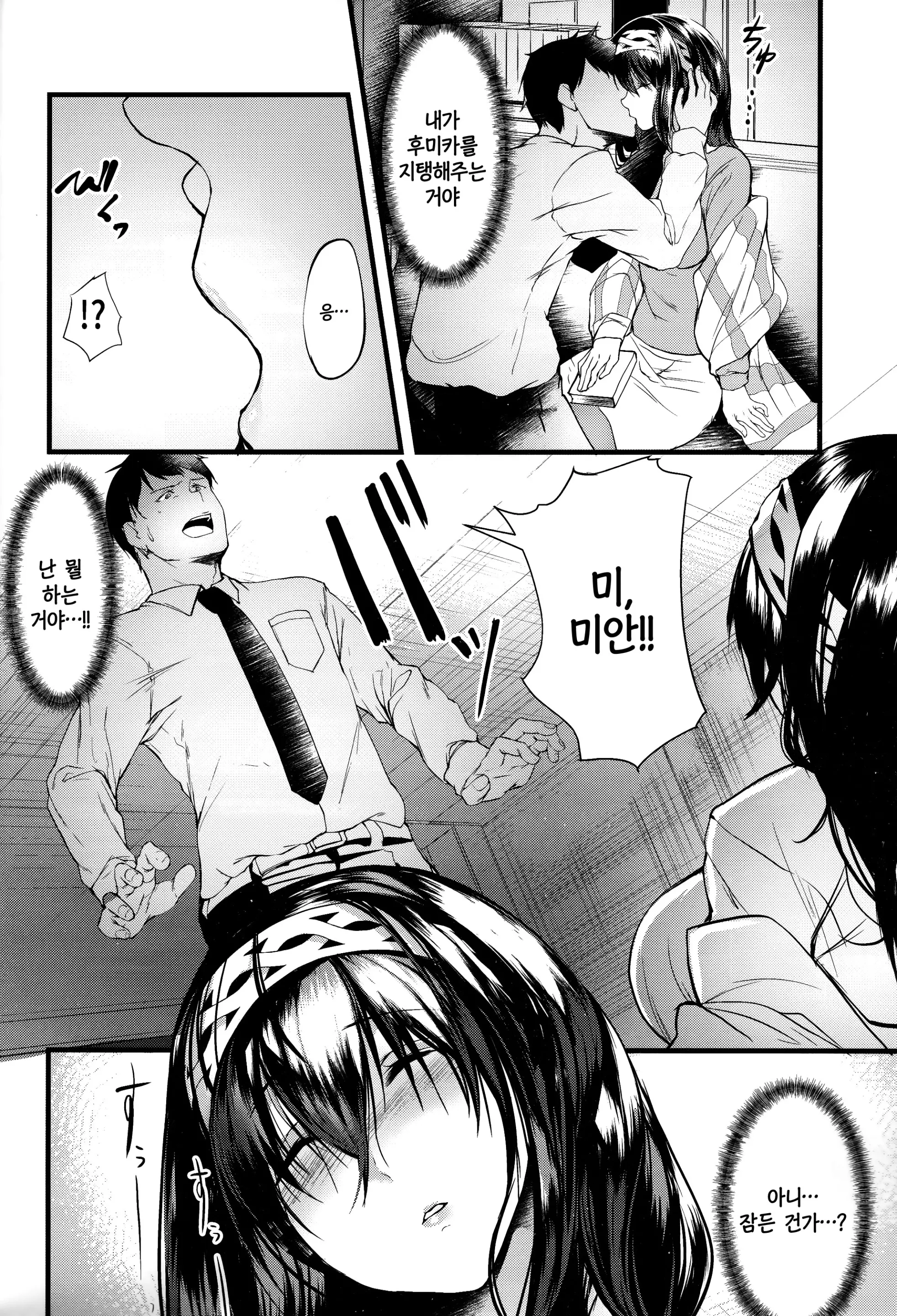 웹툰 이미지 4