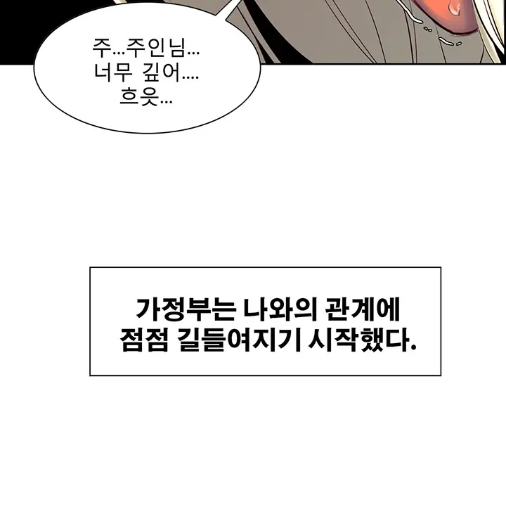 웹툰 이미지 139