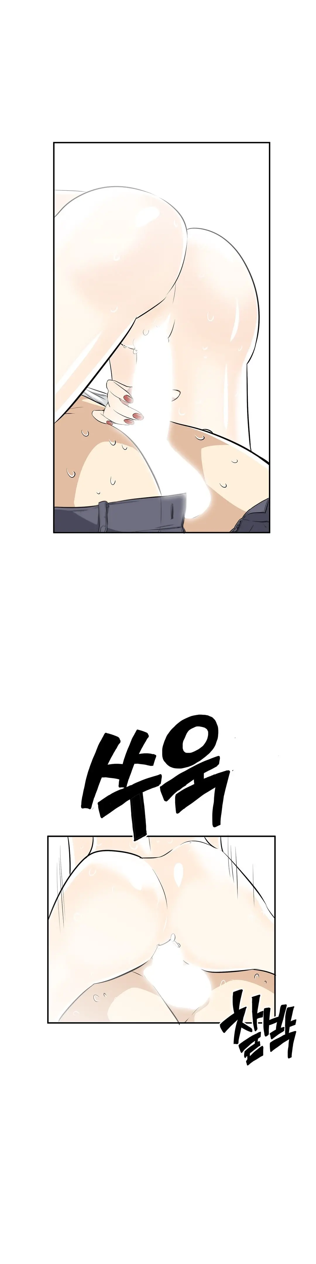 웹툰 이미지 229