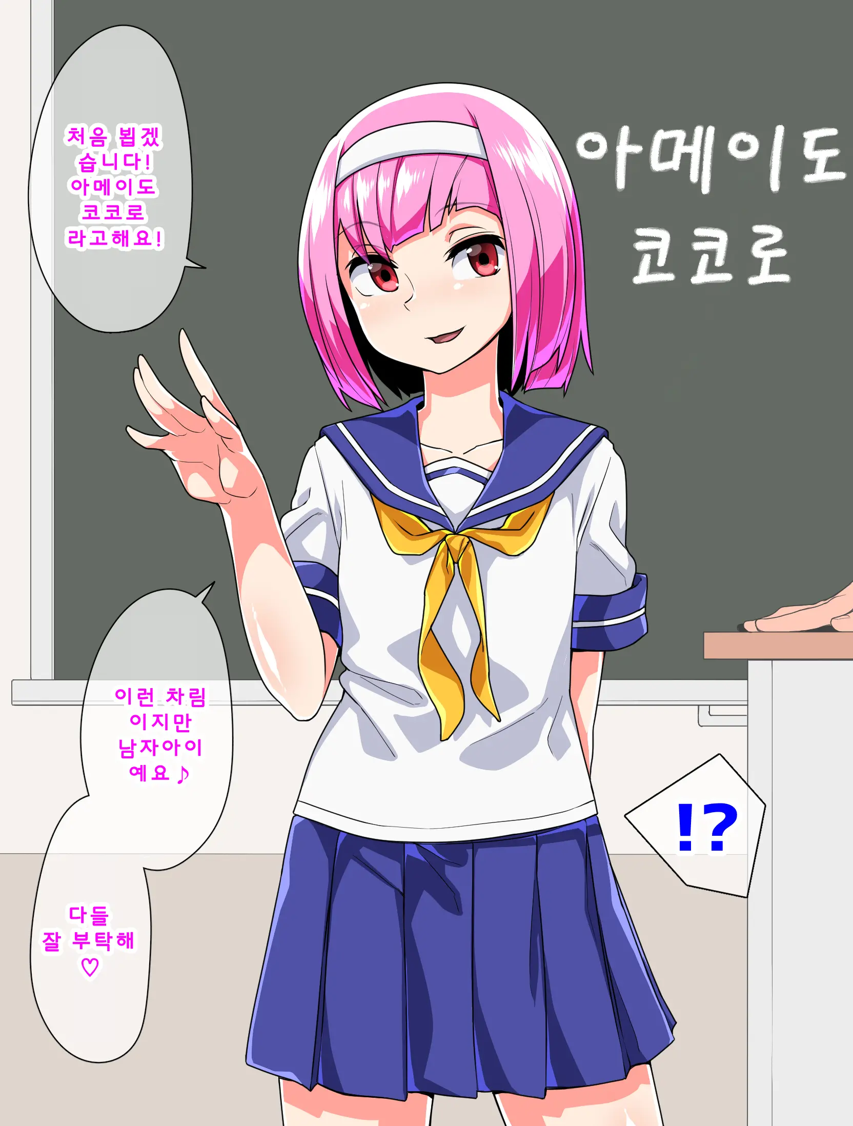 웹툰 이미지 32