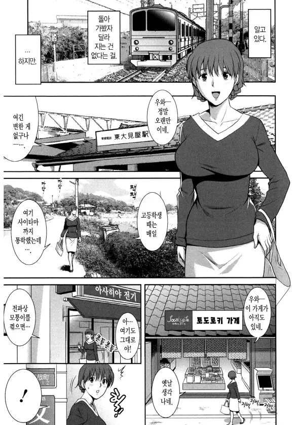 웹툰 이미지 140