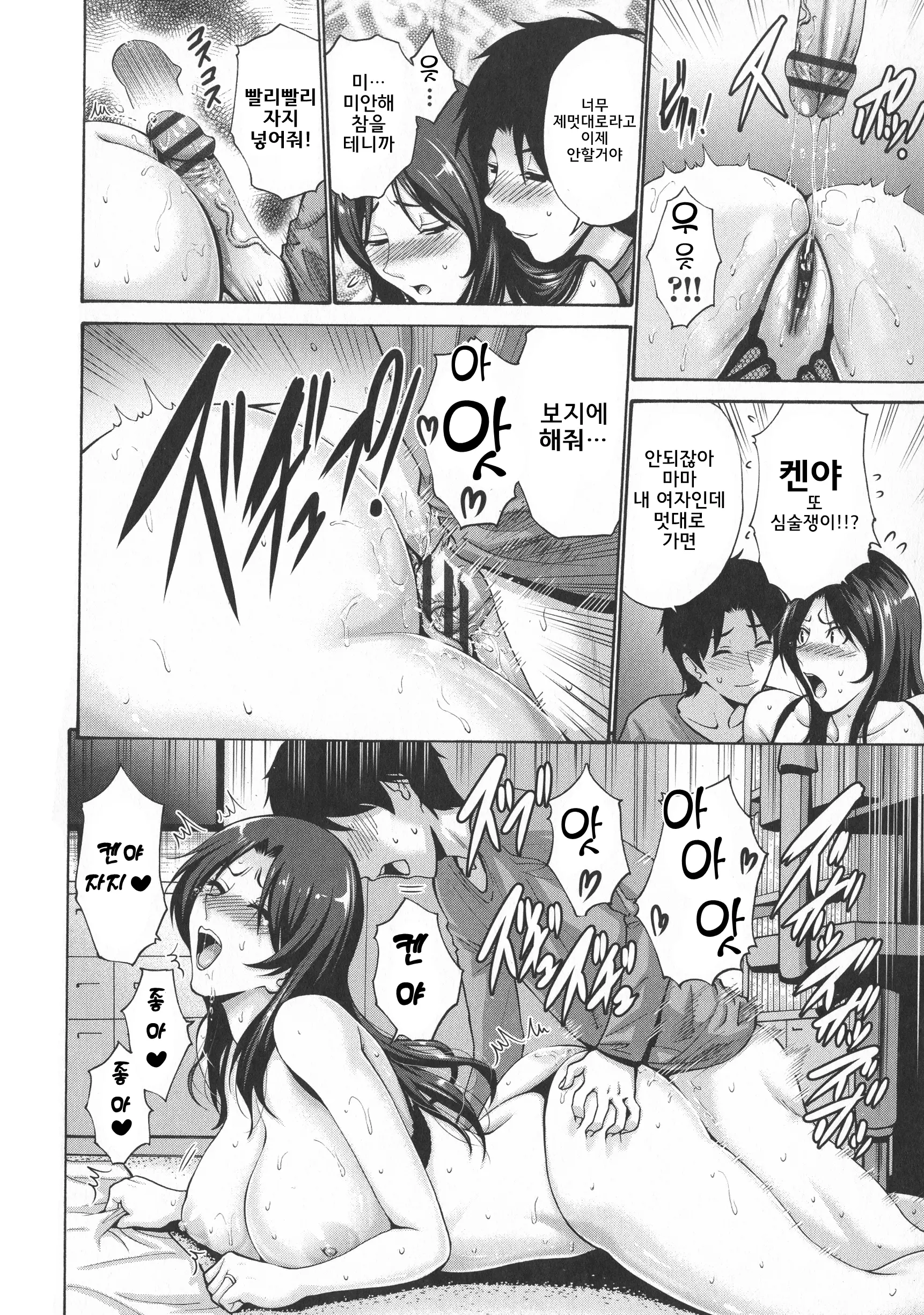웹툰 이미지 83