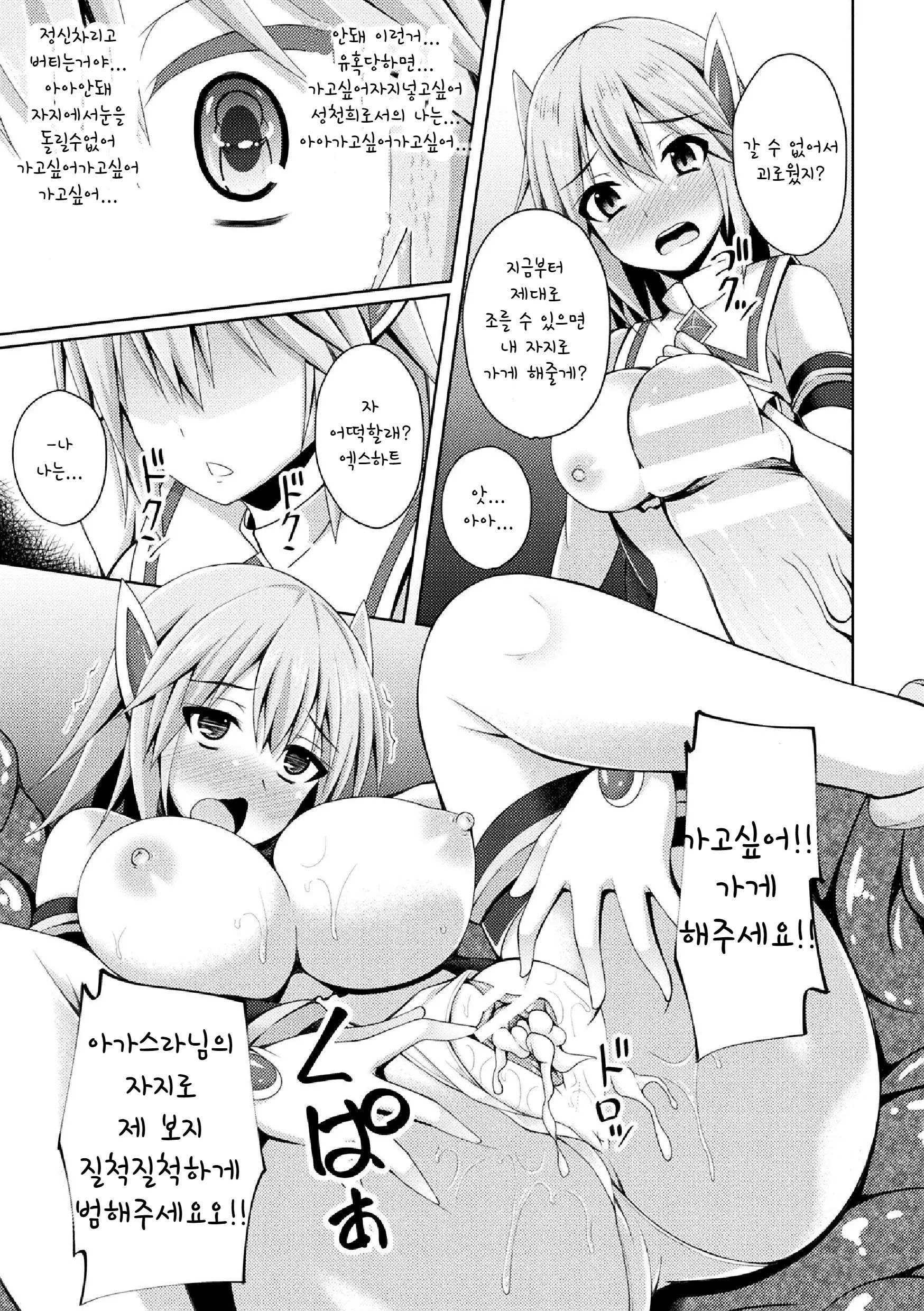 웹툰 이미지 16
