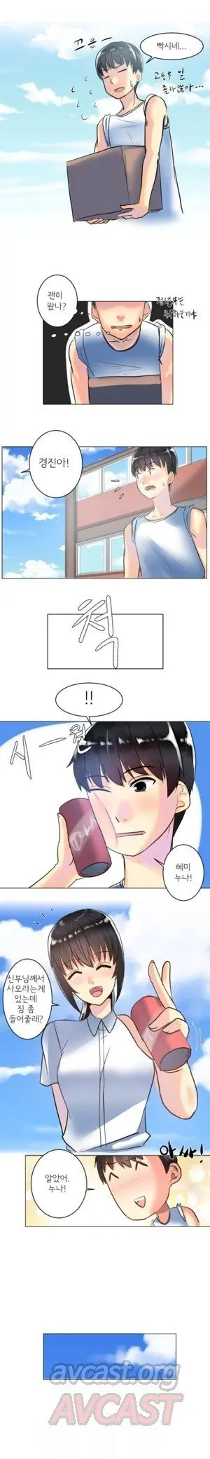 웹툰 이미지 4
