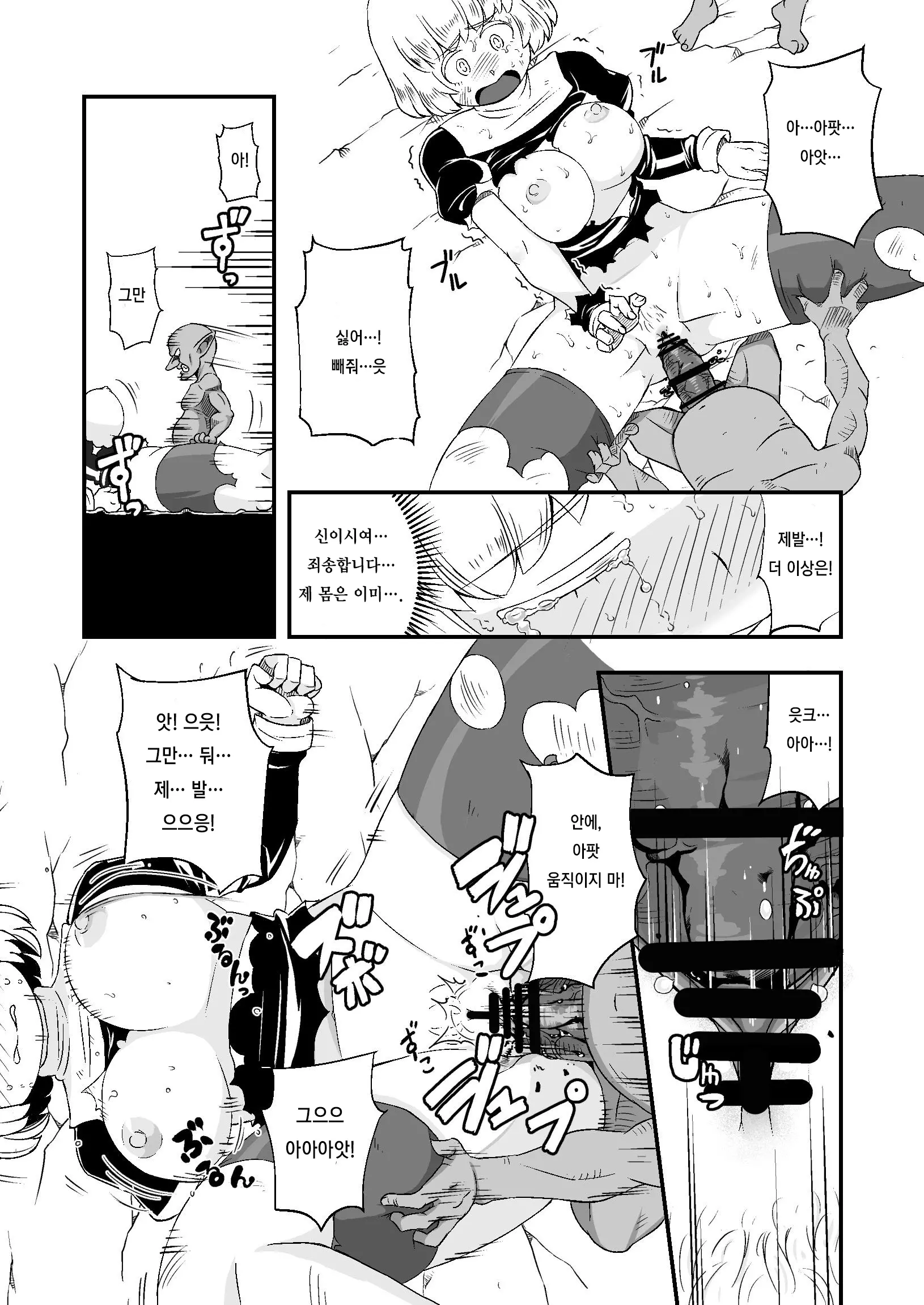 웹툰 이미지 28