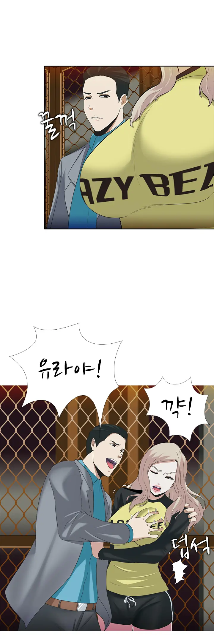 웹툰 이미지 129