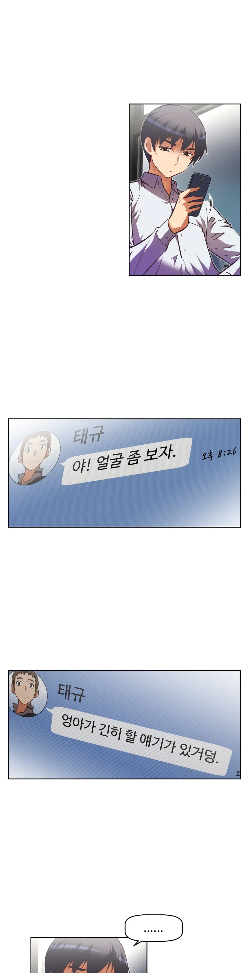웹툰 이미지 67
