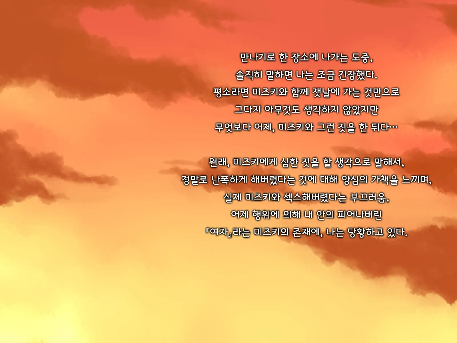 웹툰 이미지 125