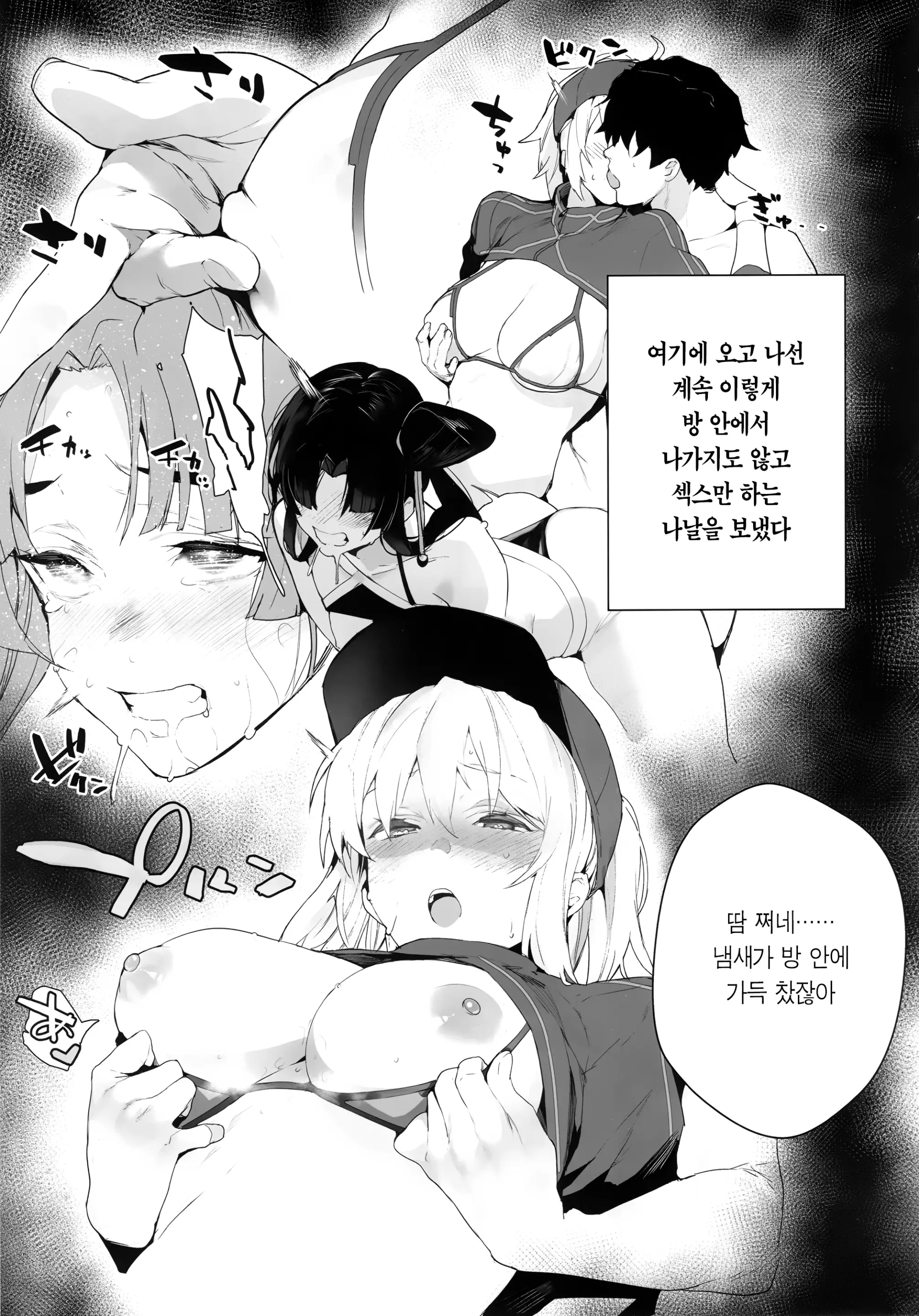 웹툰 이미지 4