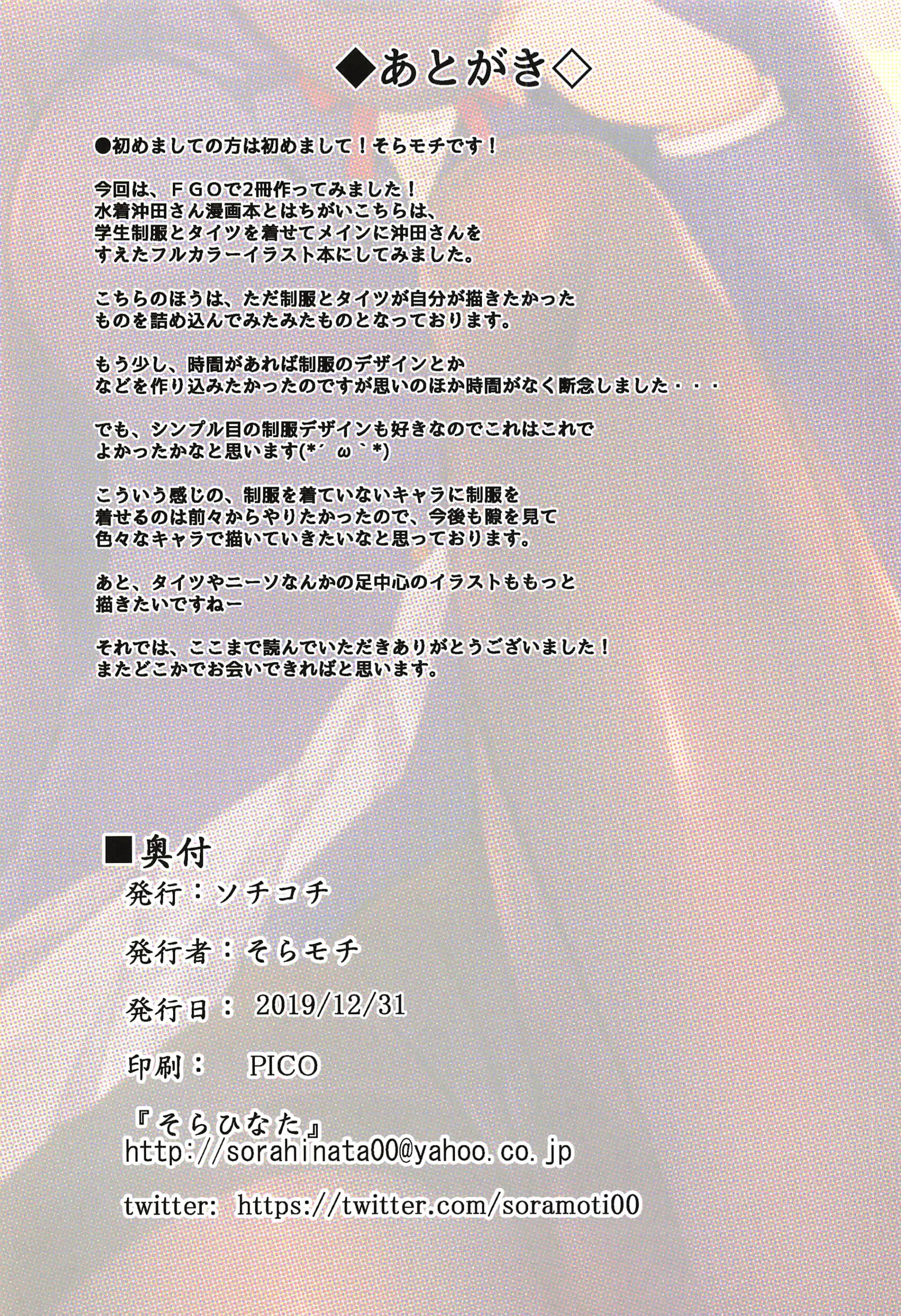 웹툰 이미지 12