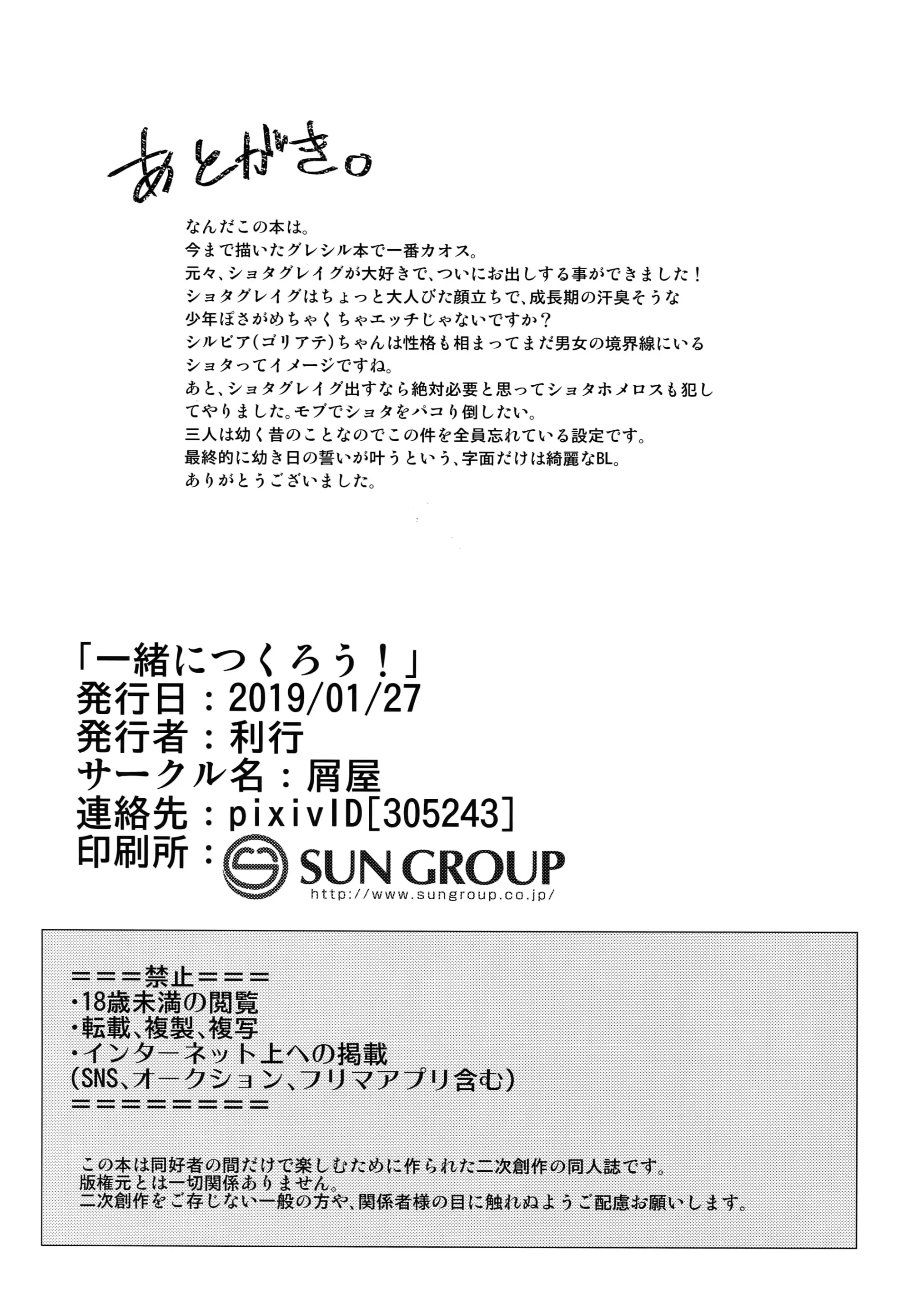 웹툰 이미지 22
