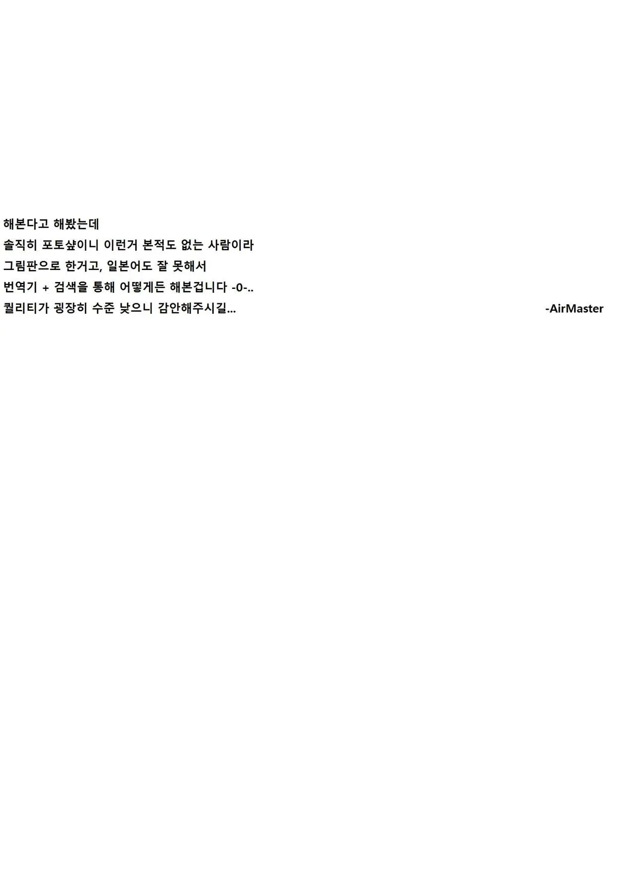 웹툰 이미지 1