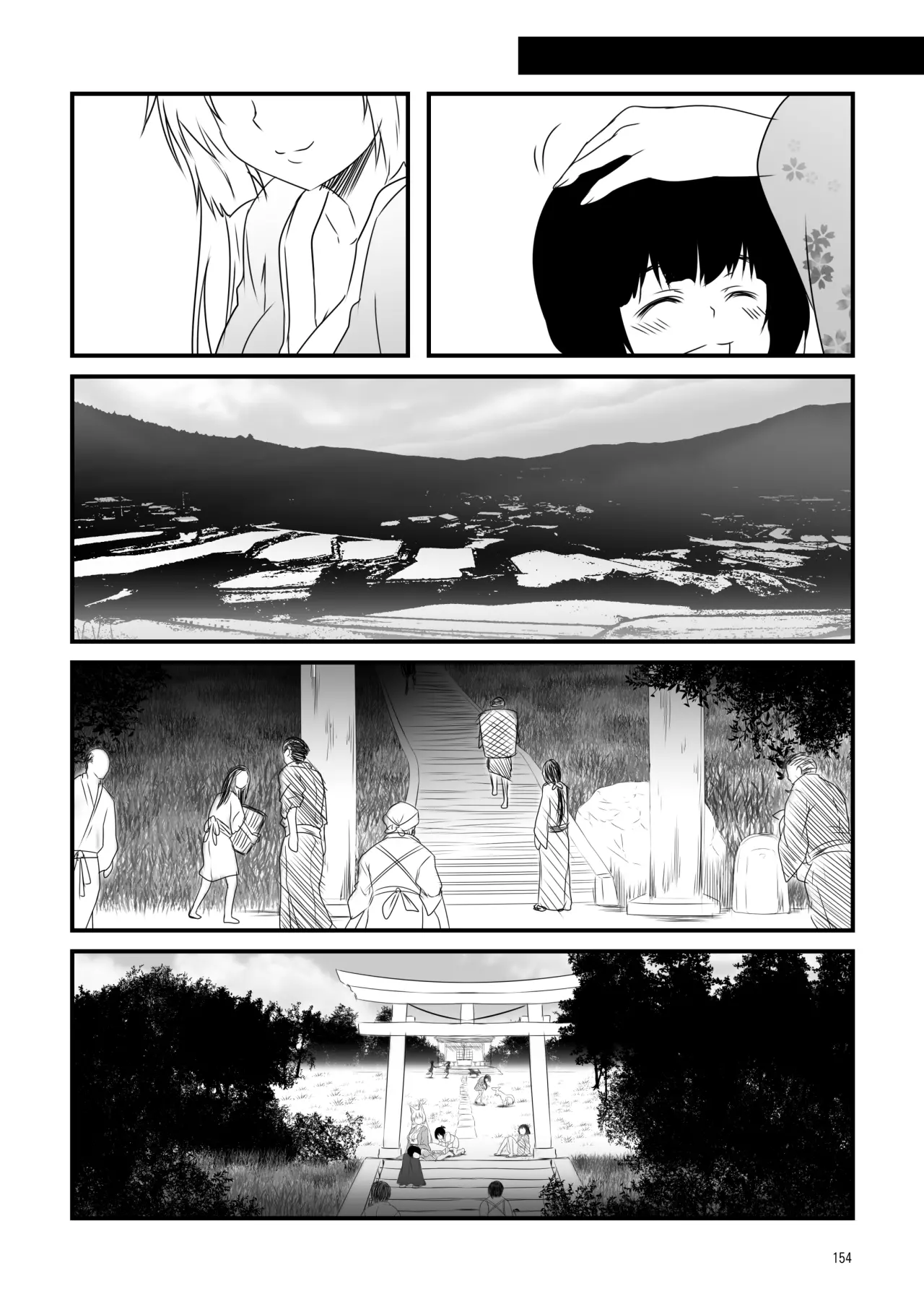 웹툰 이미지 153