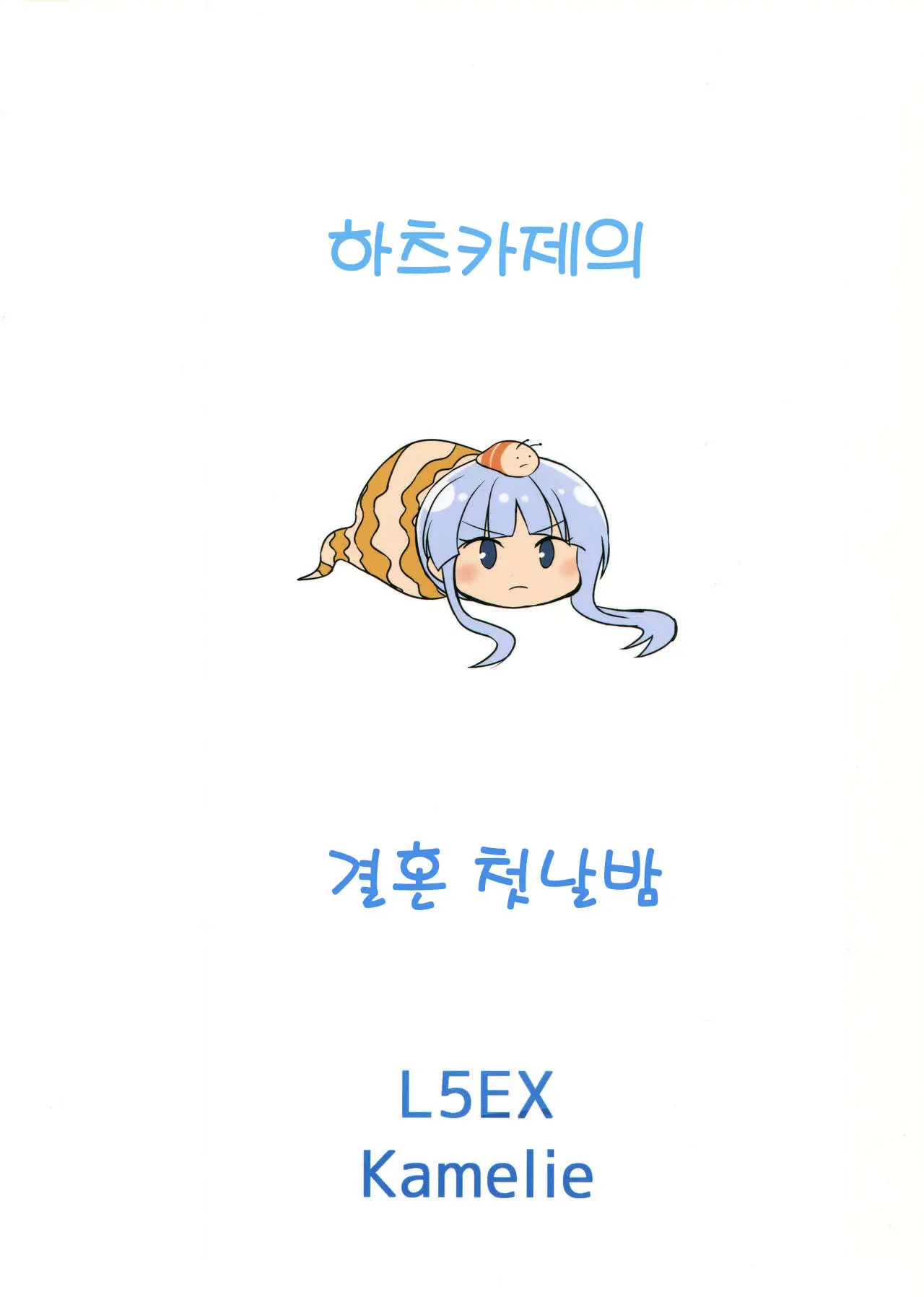웹툰 이미지 19