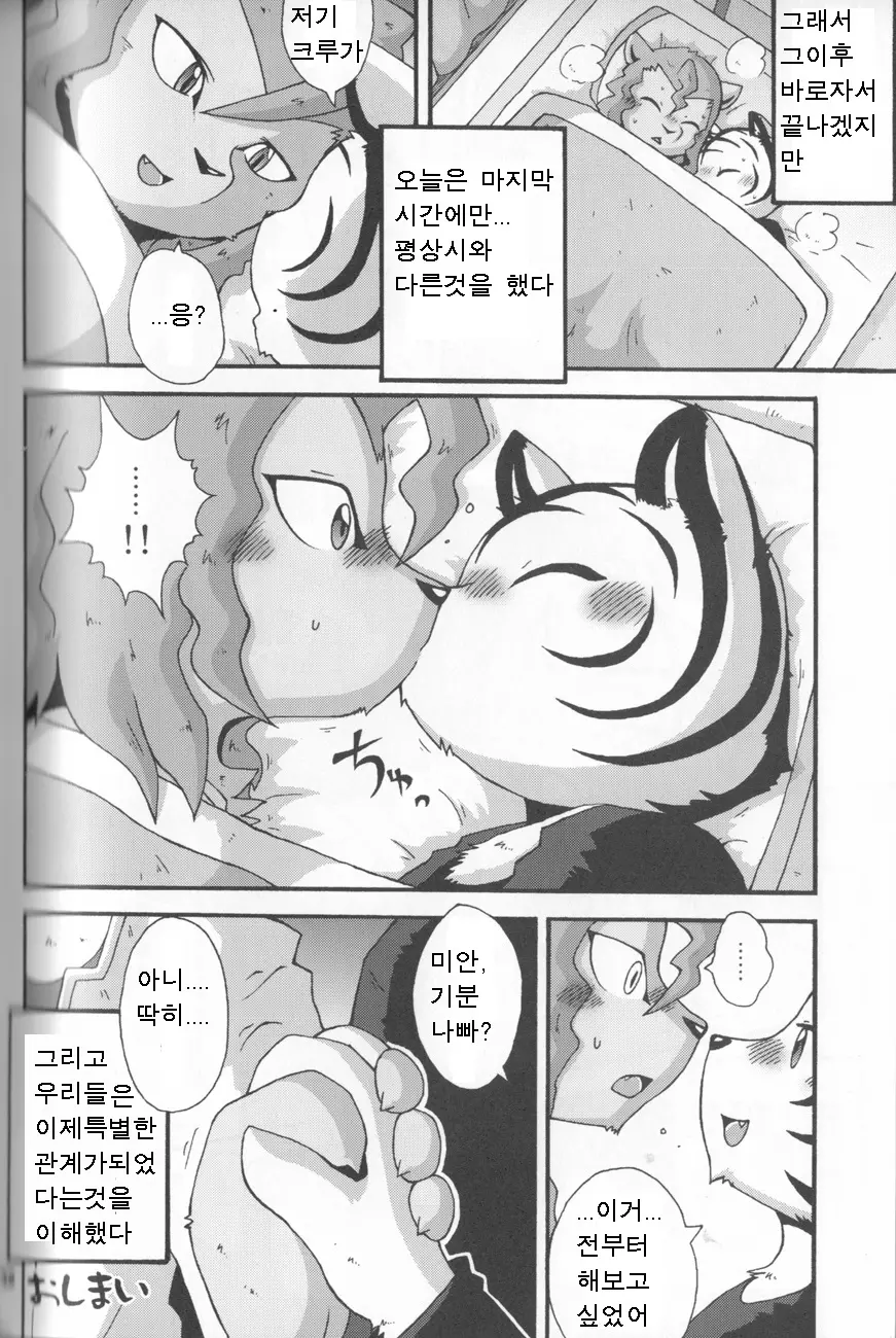 웹툰 이미지 10