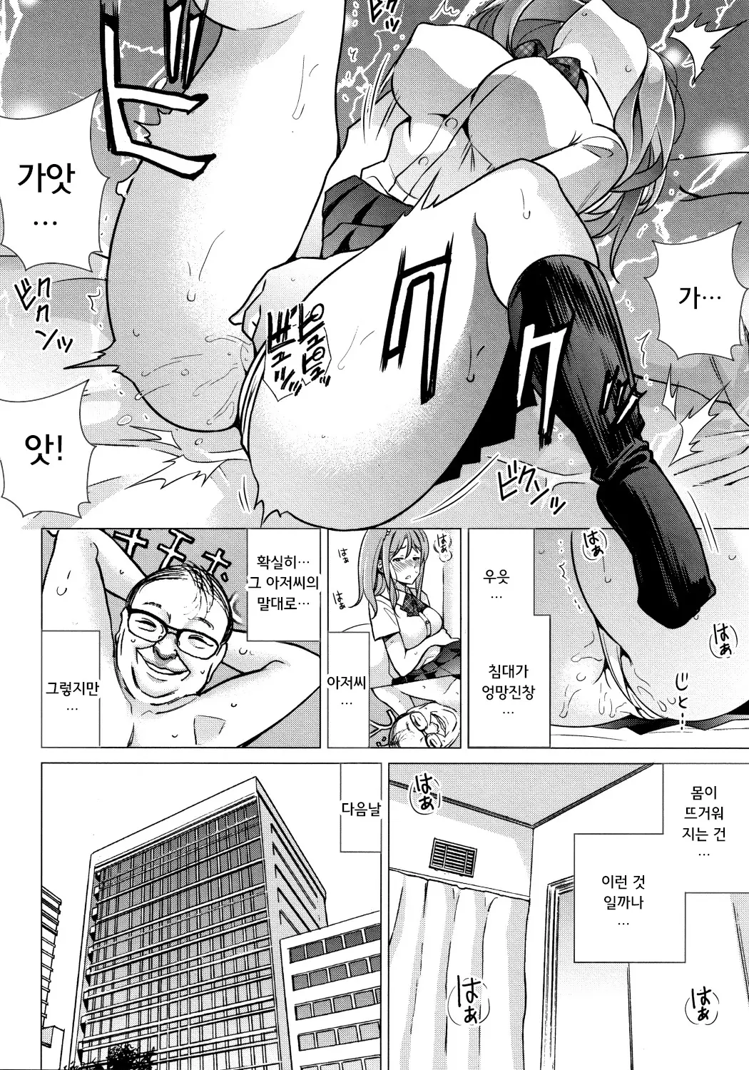 웹툰 이미지 122