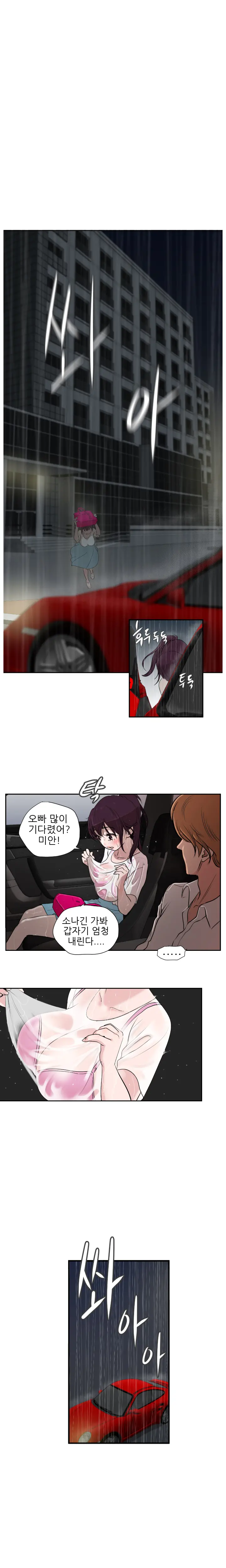 웹툰 이미지 35
