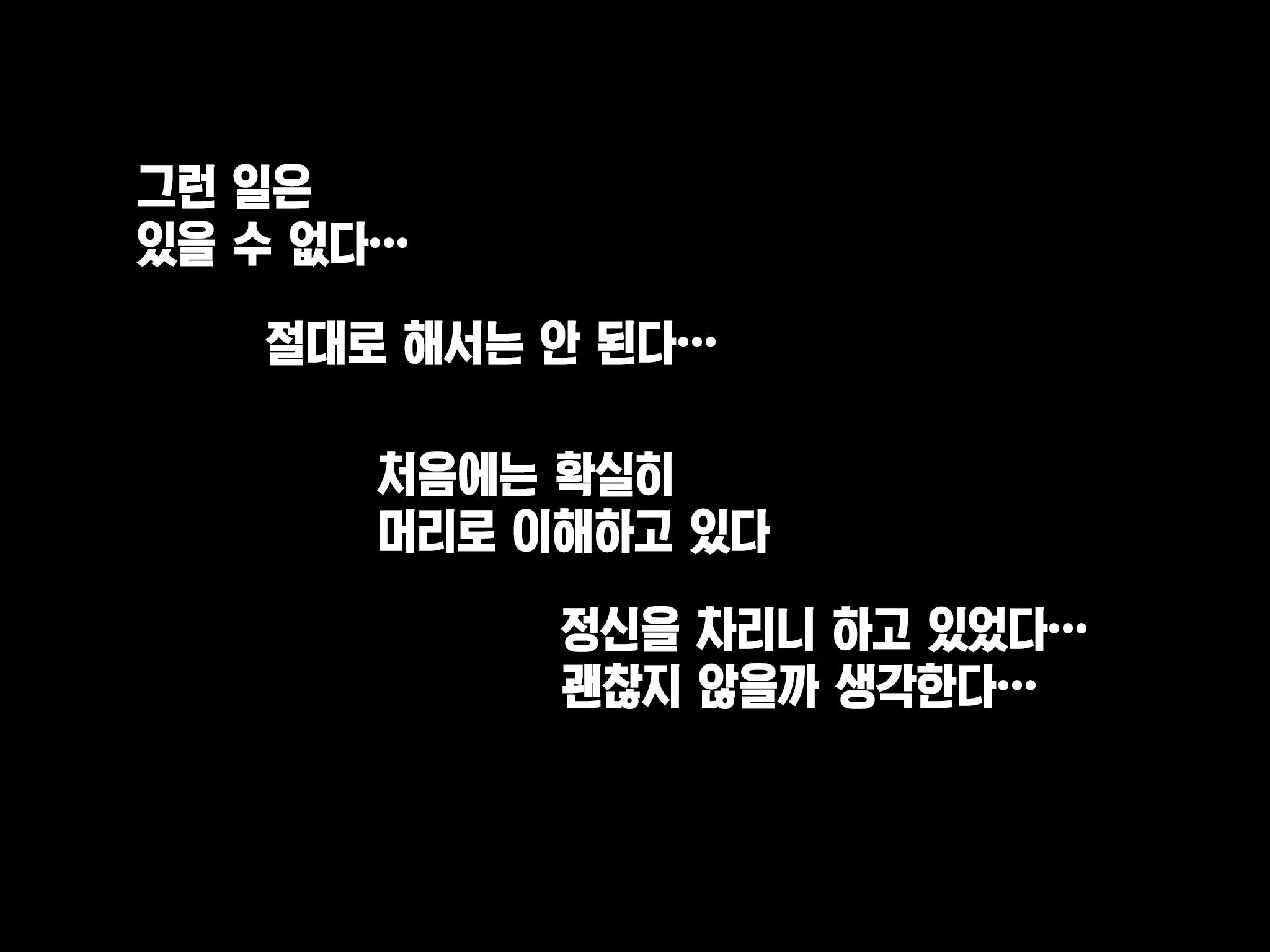 웹툰 이미지 299
