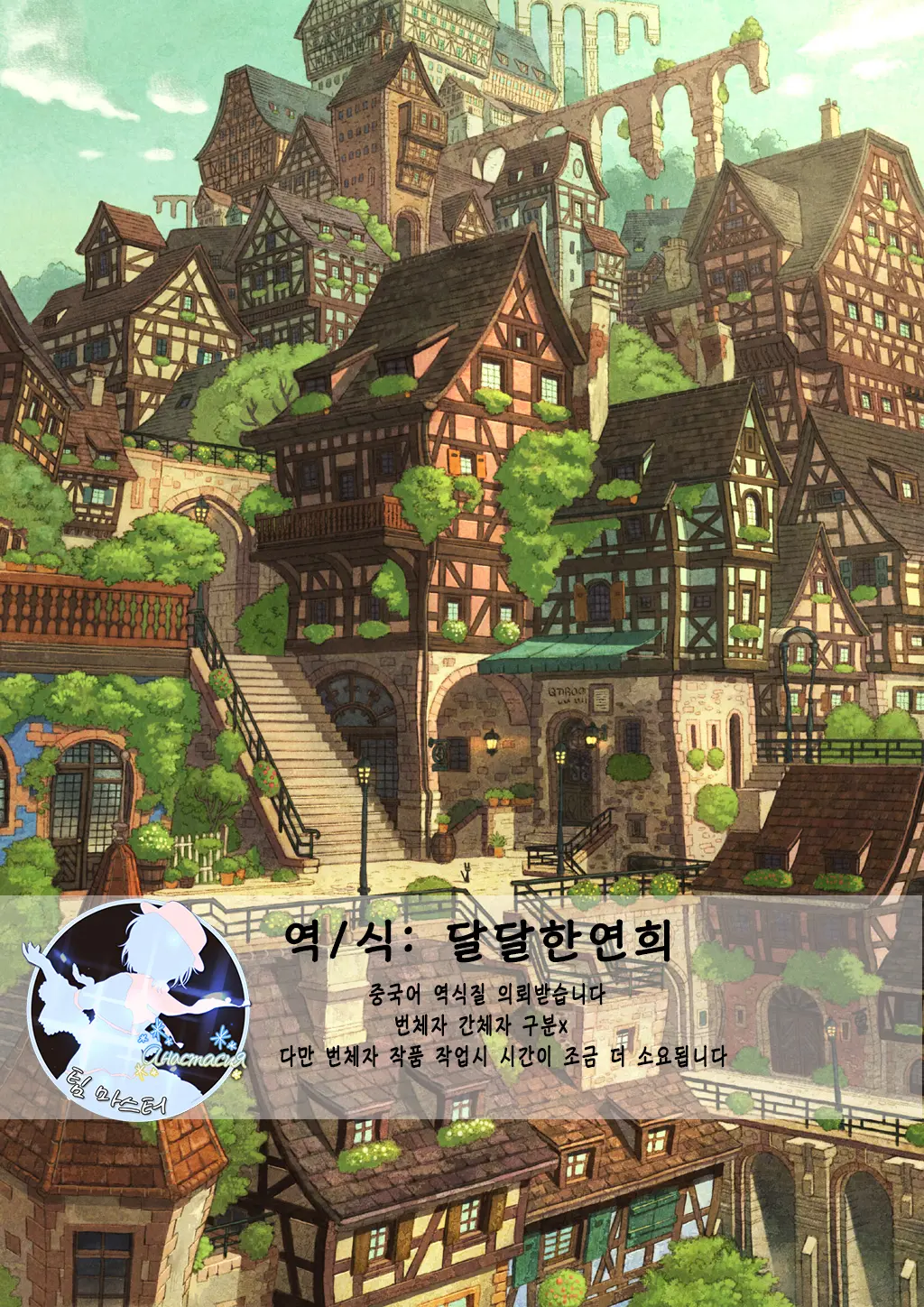 웹툰 이미지 28