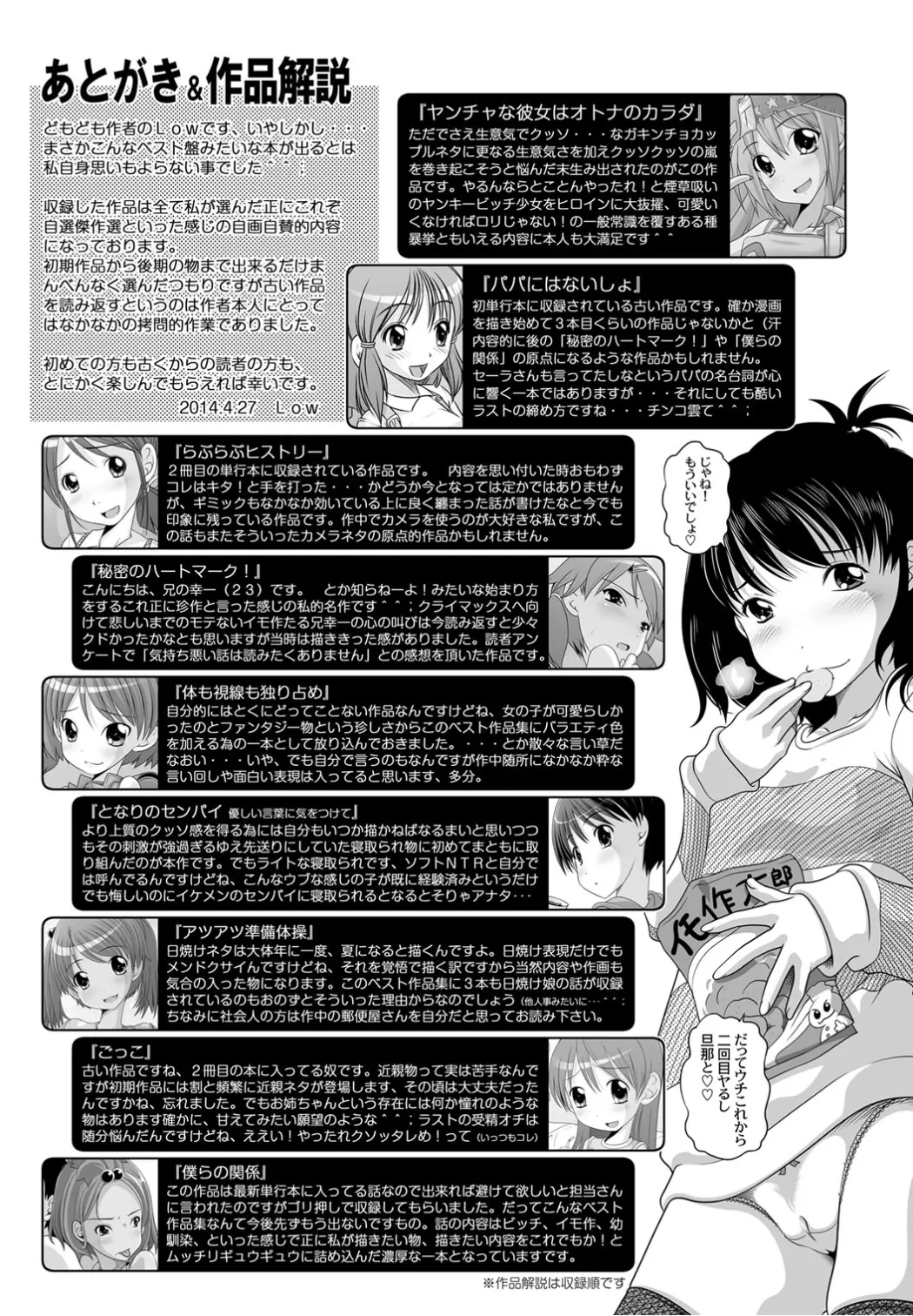 웹툰 이미지 183
