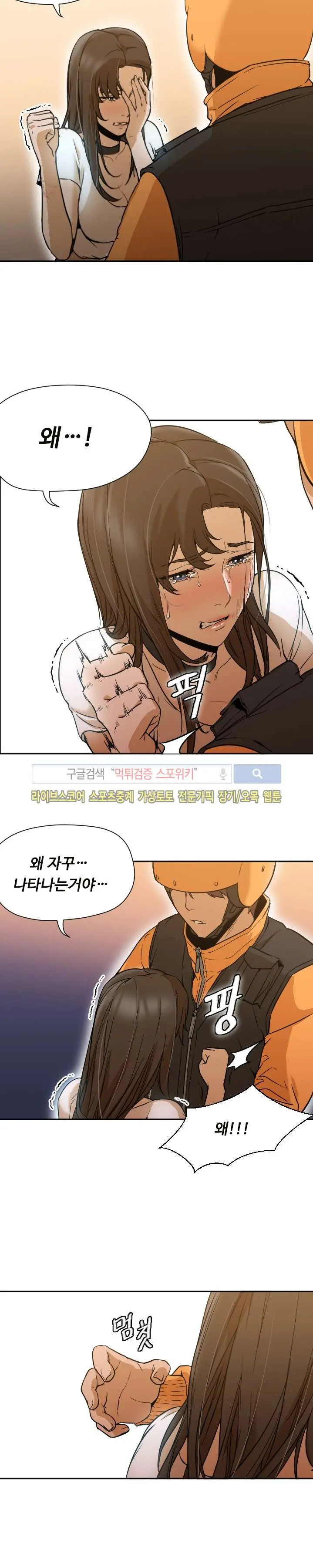 웹툰 이미지 75