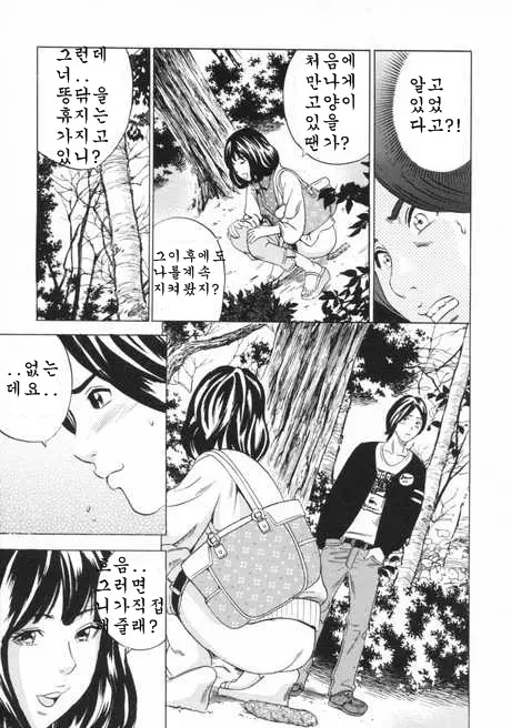 웹툰 이미지 36