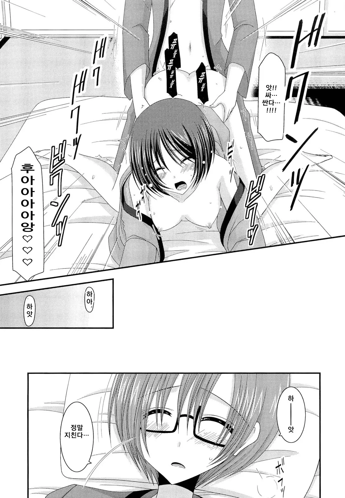 웹툰 이미지 68