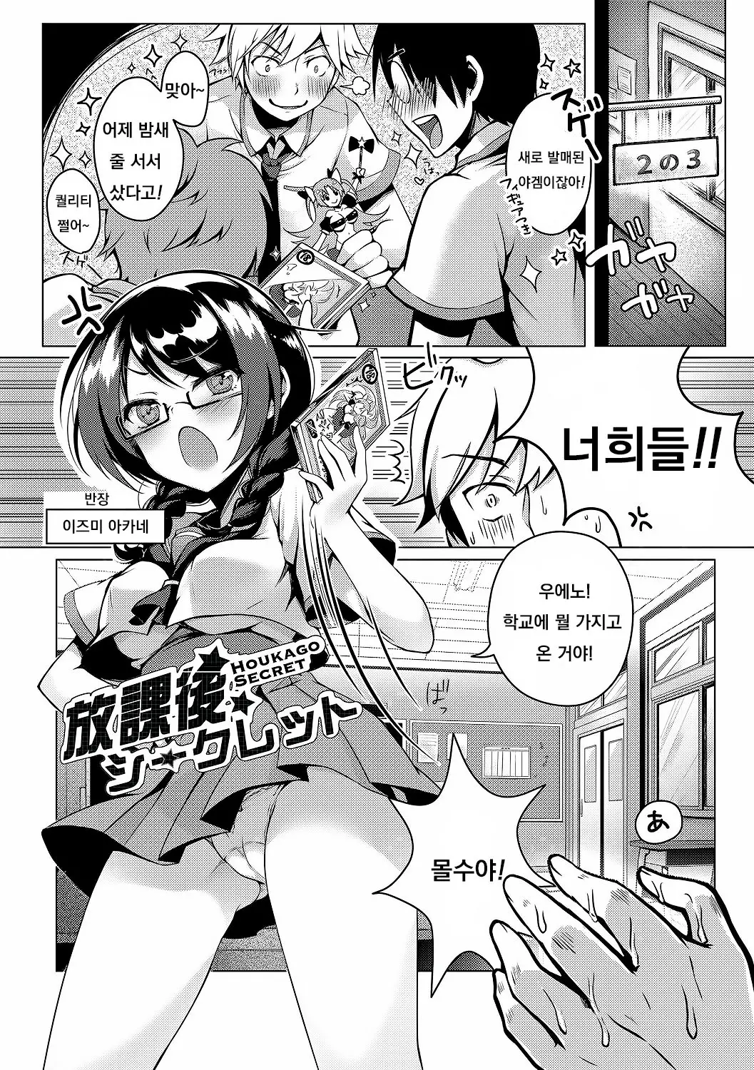 웹툰 이미지 0